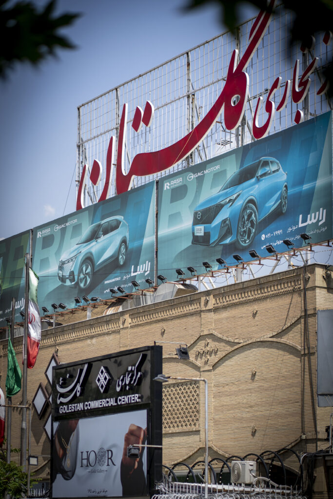 شهرک غرب واقع در منطقه ۲ تهران